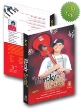 Shanky Rocks! ... How far can you go for your school friends? by MVP